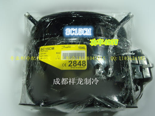 丹佛斯15C R22 495W 商品编码32017 商品图0