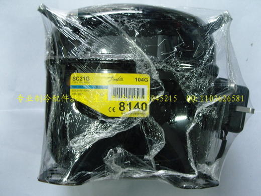 丹佛斯21G 134A 550W 商品编码32014 商品图0