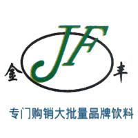 金丰饮料贸易200508