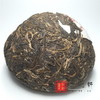 澜沧古茶2011年尊字沱茶 商品缩略图3