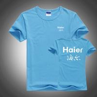 海尔工作服 商品代码29117 商品图0