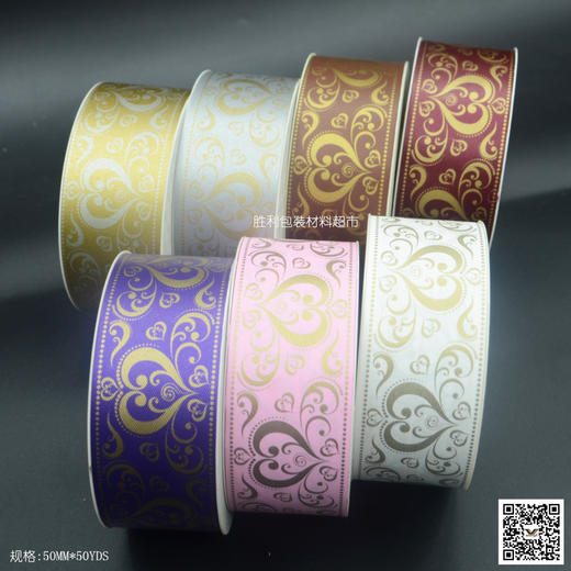 50印花带-大桃心 商品图0