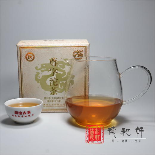 澜沧古茶2011年尊字沱茶 商品图2