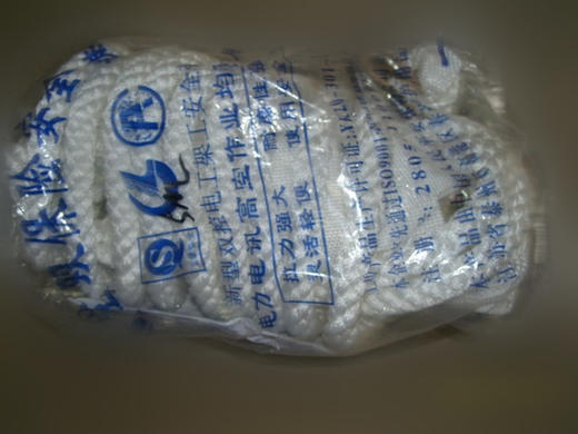 春蕾5M安全绳 商品代码29131 商品图0