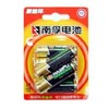 5号南孚电池 2只装 商品代码26005 商品缩略图0