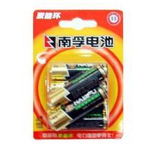 5号南孚电池 2只装 商品代码26005 商品图0