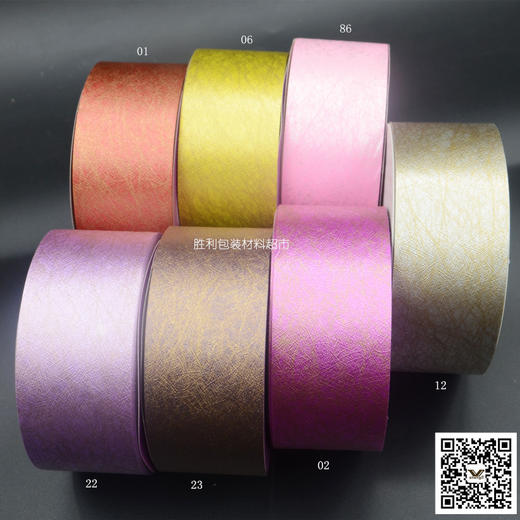 50印花带-云丝纹（宽5CM,长45米，运费到付） 商品图0