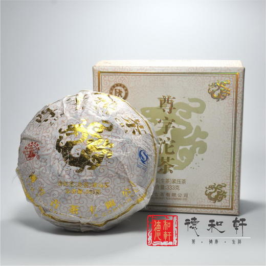 澜沧古茶2011年尊字沱茶 商品图1