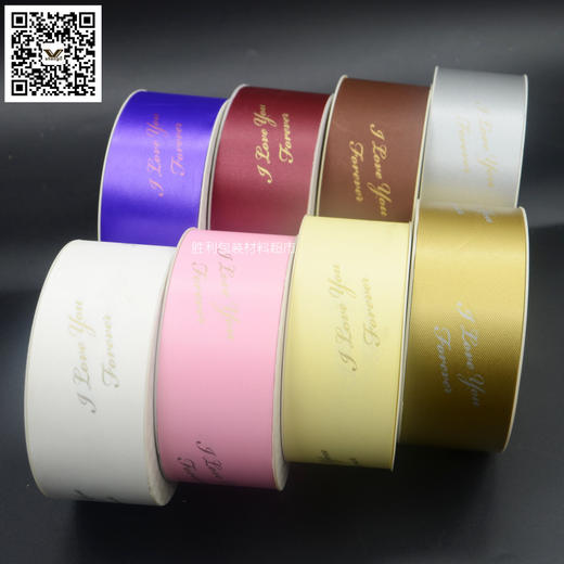 50印花带-小英文 商品图0