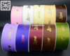 50印花带-大英文（宽5CM,长约40米，运费到付） 商品缩略图0
