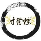 寸发标九龙壶银器旗舰店170221200509