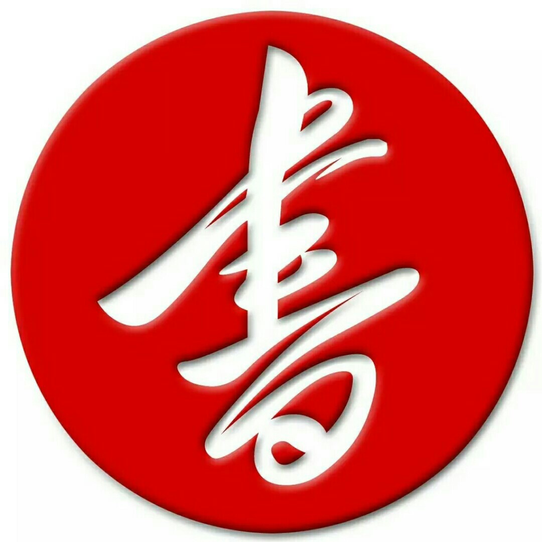 孟津县新华书店200509