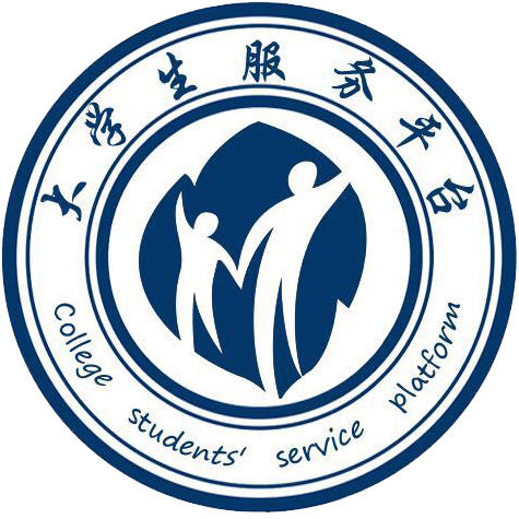 商丘大学生服务平台200508