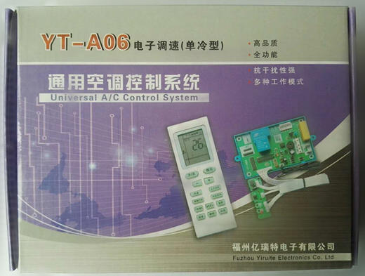 YT-A06 PG单冷 60套/件 亿瑞特电路板 商品代码51042 商品图0