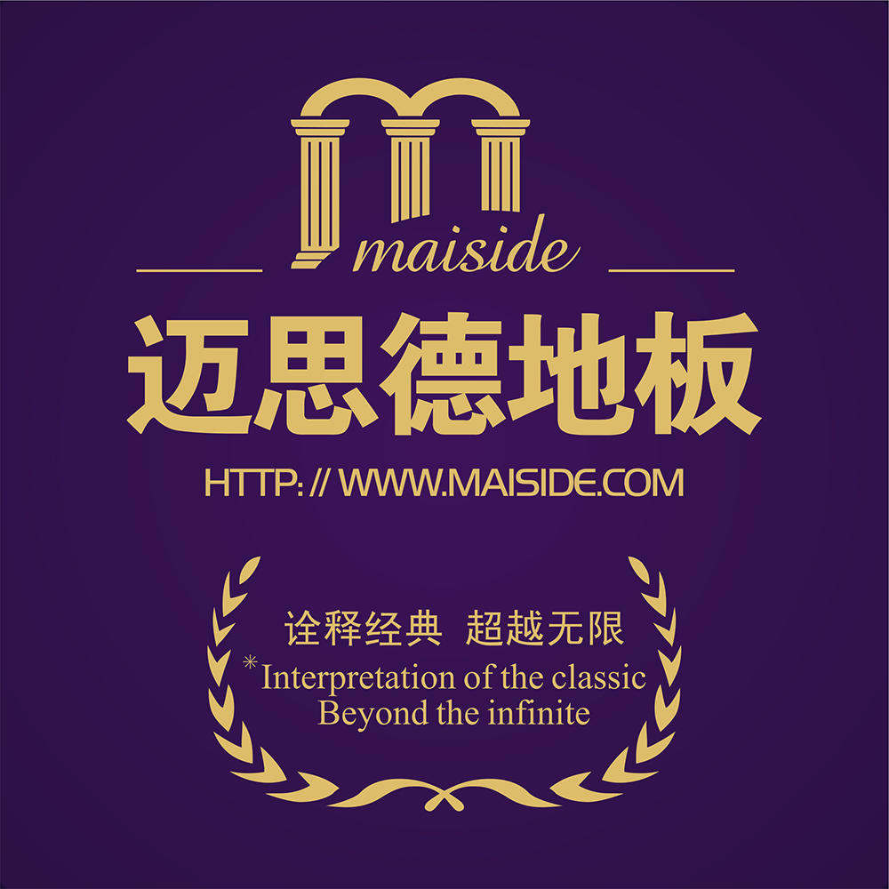 迈思德地板200429