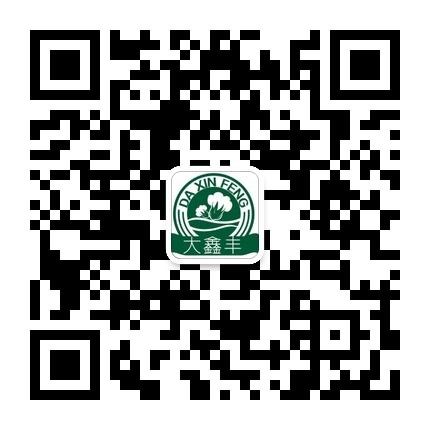 榆林大鑫丰菜篮子200428