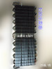 双层冰柜冷凝器 黑色72丝 25片/件 商品代码42066 商品缩略图0