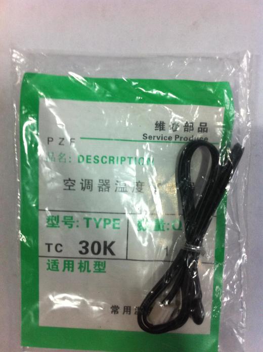 30K室温传感器（胶头） 50只/袋 商品代码51074 商品图0