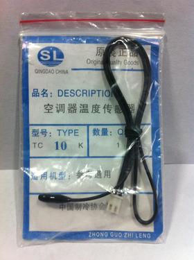 5K室温传感器（胶头） 50只/袋 商品代码51070