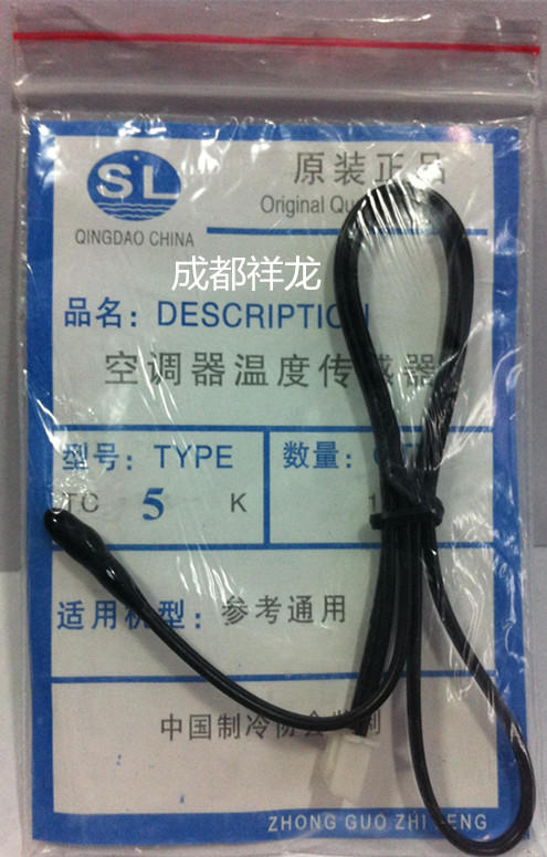 10K室温传感器（胶头） 50只/袋 商品代码51071 商品图0