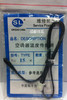 15K室温传感器（胶头） 50只/袋 商品代码51072 商品缩略图0