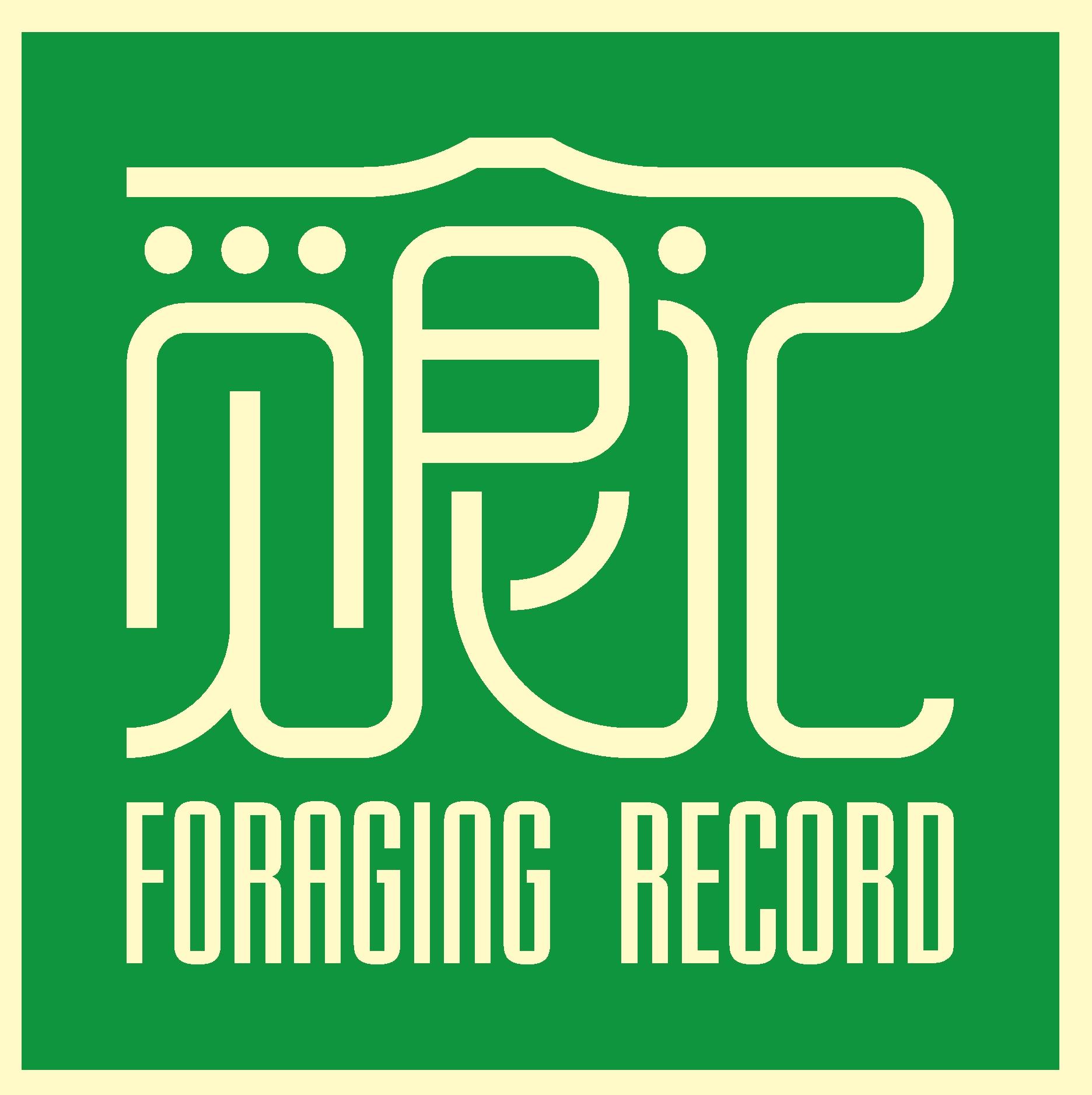 觅食记·我的零食口袋200508