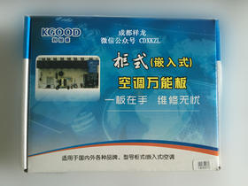 1800070 电加热带LED屏 科旭德定频柜机万能板 商品代码51055