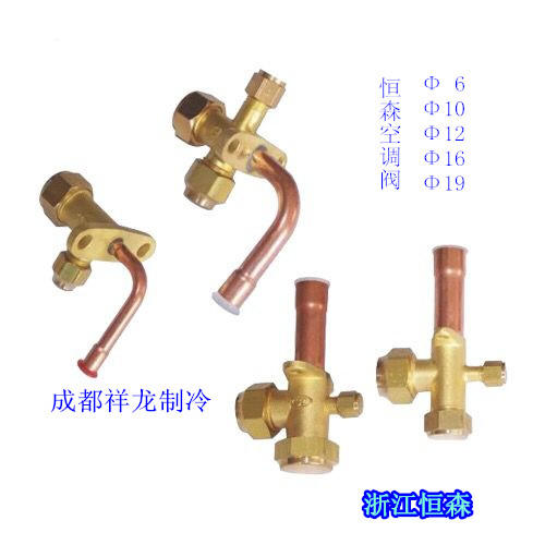 恒森空调阀Φ6 弯 12只/盒 商品代码55018 商品图1