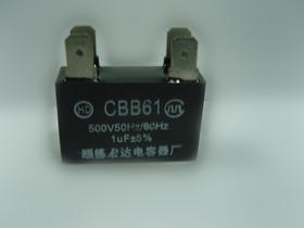 1uf风机电容（小插片） 商品代码53000