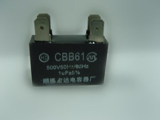 1uf风机电容（小插片） 商品代码53000 商品图0