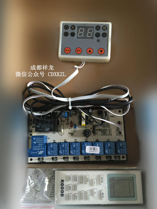 1800077嵌入式电加热带LED屏 科旭德定频柜机万能板 商品代码51056 商品图1