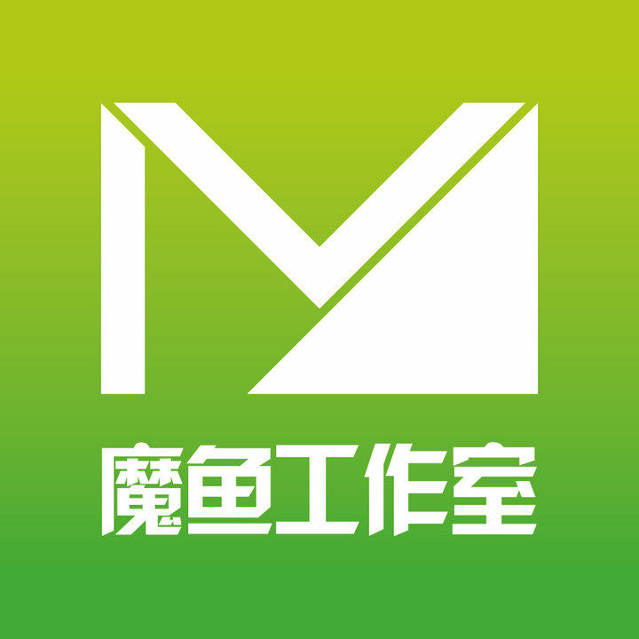 魔鱼工作室170607200508