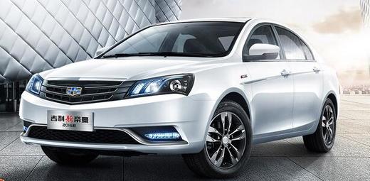 （永久下架）吉利特惠车型 商品图1