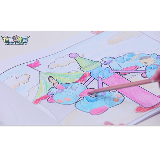 正版小熊尼奥神笔系列大头儿子立体画AR儿童涂色绘本3D立体儿童涂乐 商品图1
