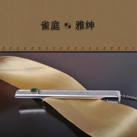 10K白金镶嵌天然祖母绿领带夹