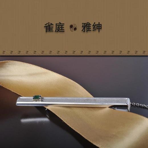 10K白金镶嵌天然祖母绿领带夹 商品图0