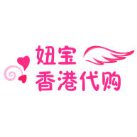 妞宝香港代购200429