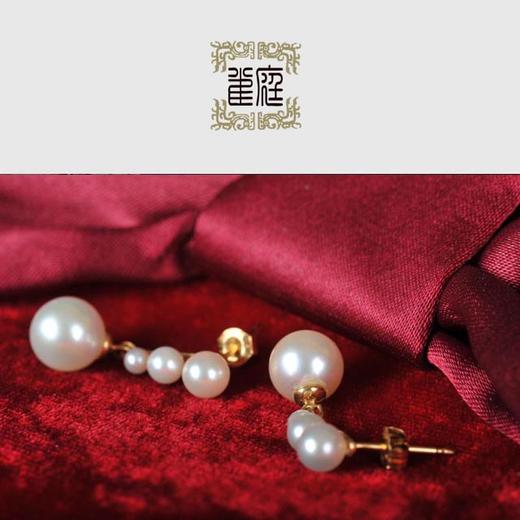 铂金镶钻AKOYA白珍珠耳环 商品图0