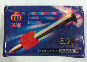 22CM五彩射钉 50盒/箱 商品代码95010