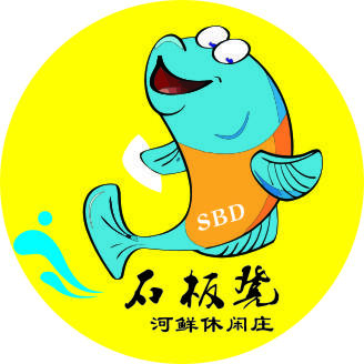 石板凳香菜馆200429