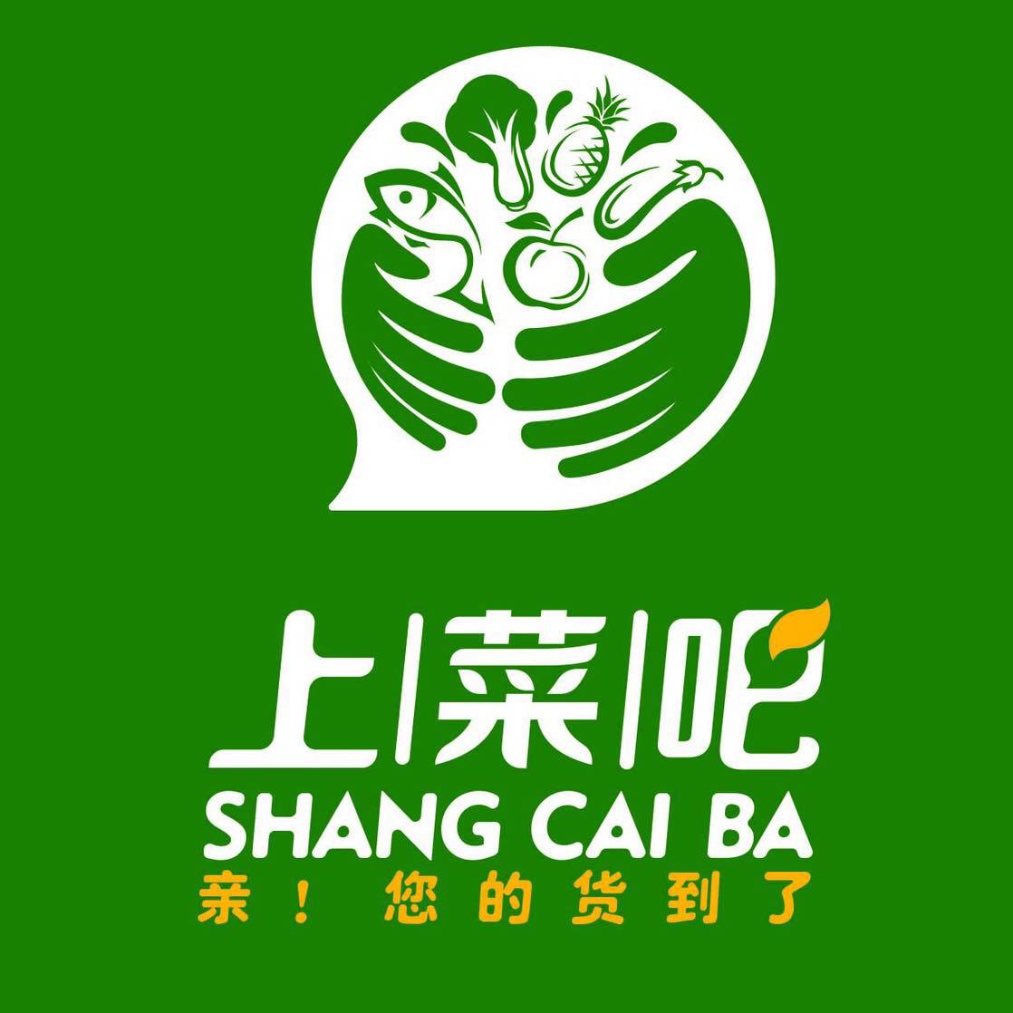 上菜吧半成品系列200508