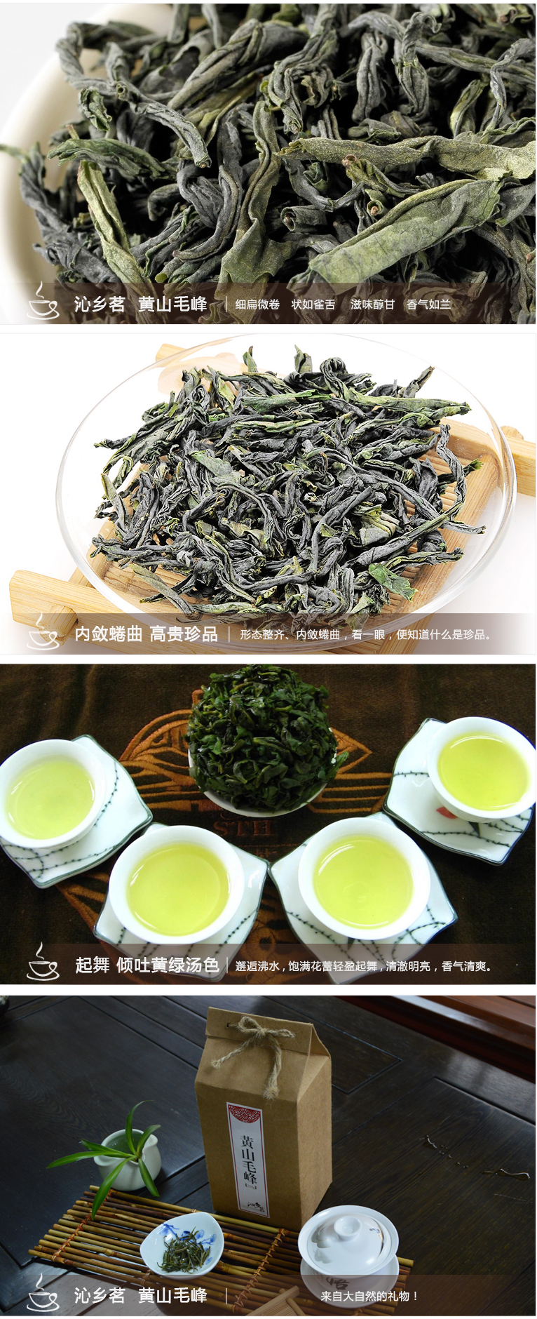 【沁乡茗】野茶2016 纯手工野茶 4月9日春茶100g包邮 数量有限