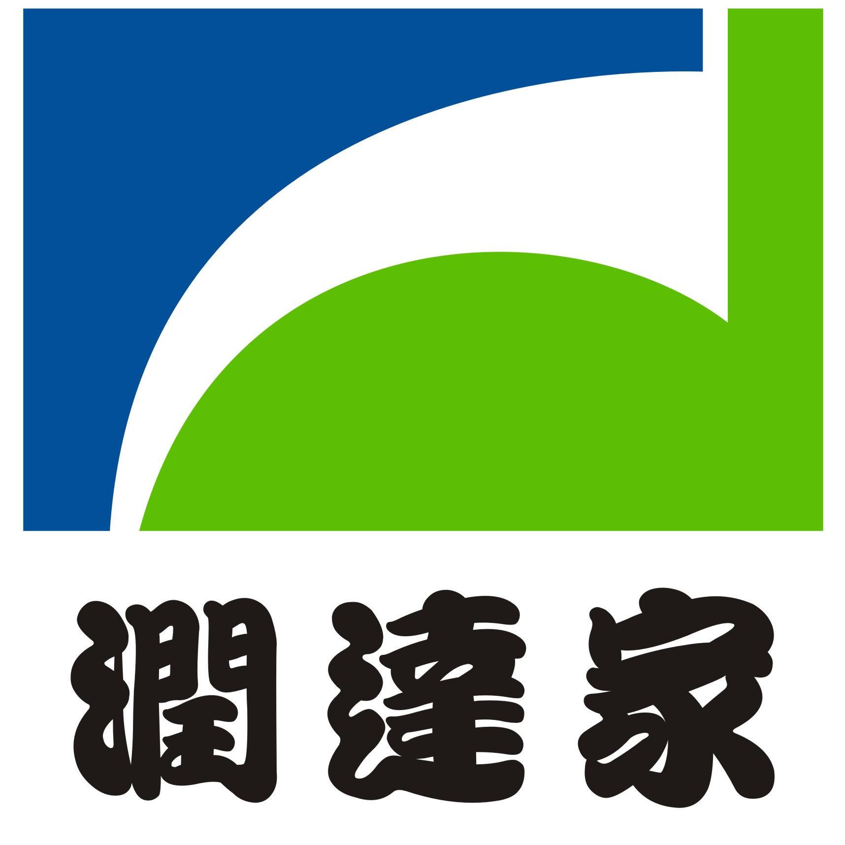 润达e家亲服务中心200509