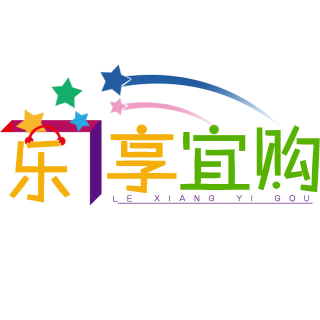 玉林乐享宜购200429