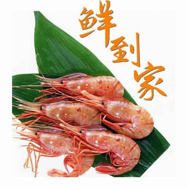 鲜到家平价海鲜200428