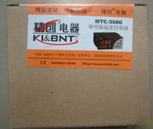 MTC-5080压缩机+化霜+冷风机+双屏数显温控 商品代码76076 商品图1