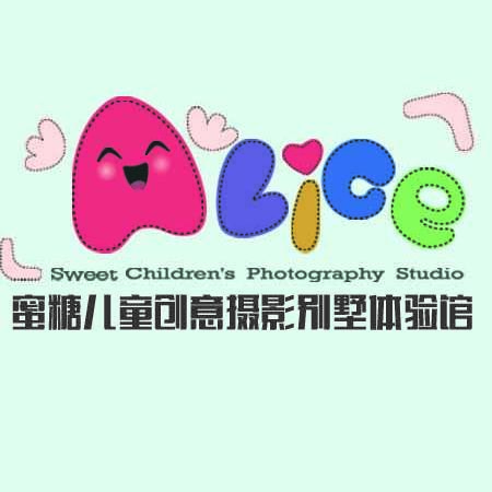蜜糖儿童创意摄影200508