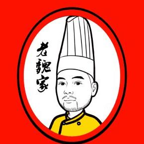 老魏家港式烧腊200509