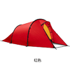希尔伯格 拉罗 双人四季隧道 帐篷  红标系列(Hilleberg Nallo 2) 商品缩略图1