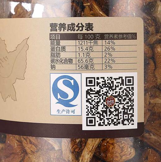 长白山滑菇 商品图4